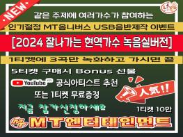 ■국내 잘나가는 인기가수는 음반을 몇개나 냈을까? 음반수가 인기와 관계있을까? 기사 이미지