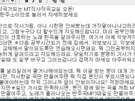 ★밥값만 가져오세요. 무료지도, 누구나 다 작사가 작곡가되는 MT작사작곡교실 오픈!  기사 이미지